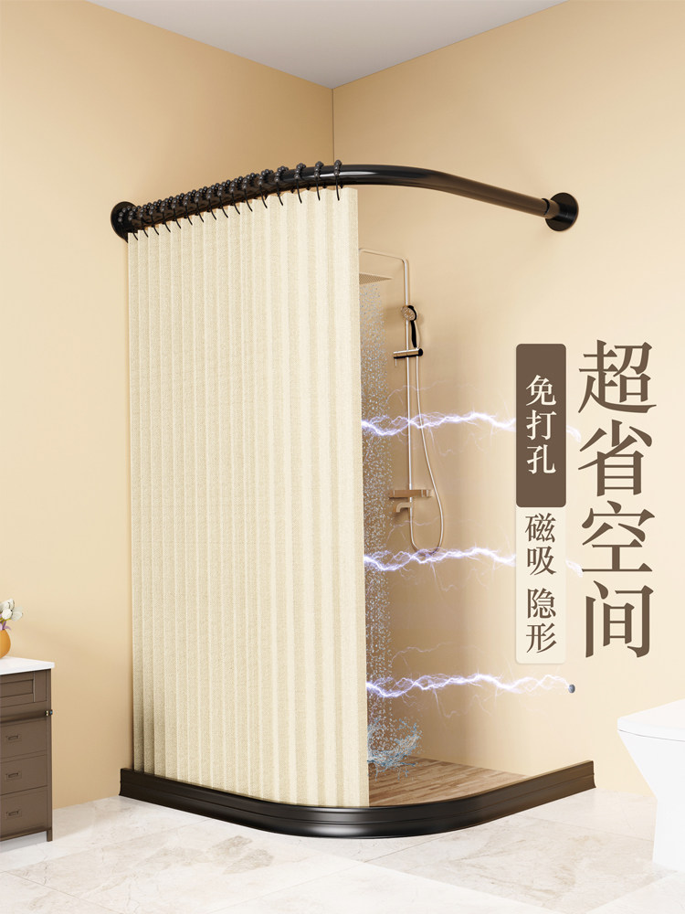 弧形折叠浴帘磁吸浴帘套装L形淋浴房卫生间隔断帘加厚防水浴室帘