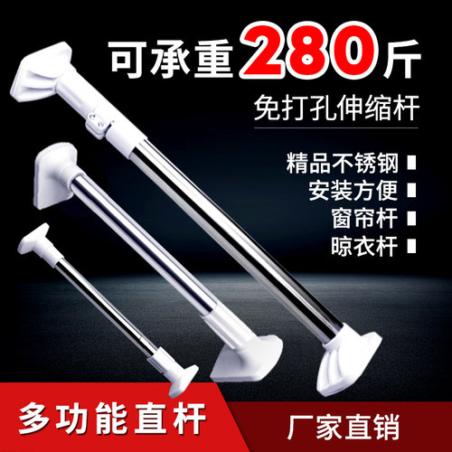 免打孔卫生间浴帘卧室伸缩杆