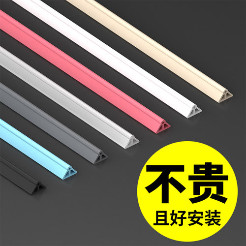 厨房台面防水条浴室挡水条卫生间
