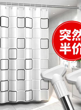 浴室防水布淋浴浴帘套装免打孔磁性洗澡卫生间窗帘门帘隔断帘帘子