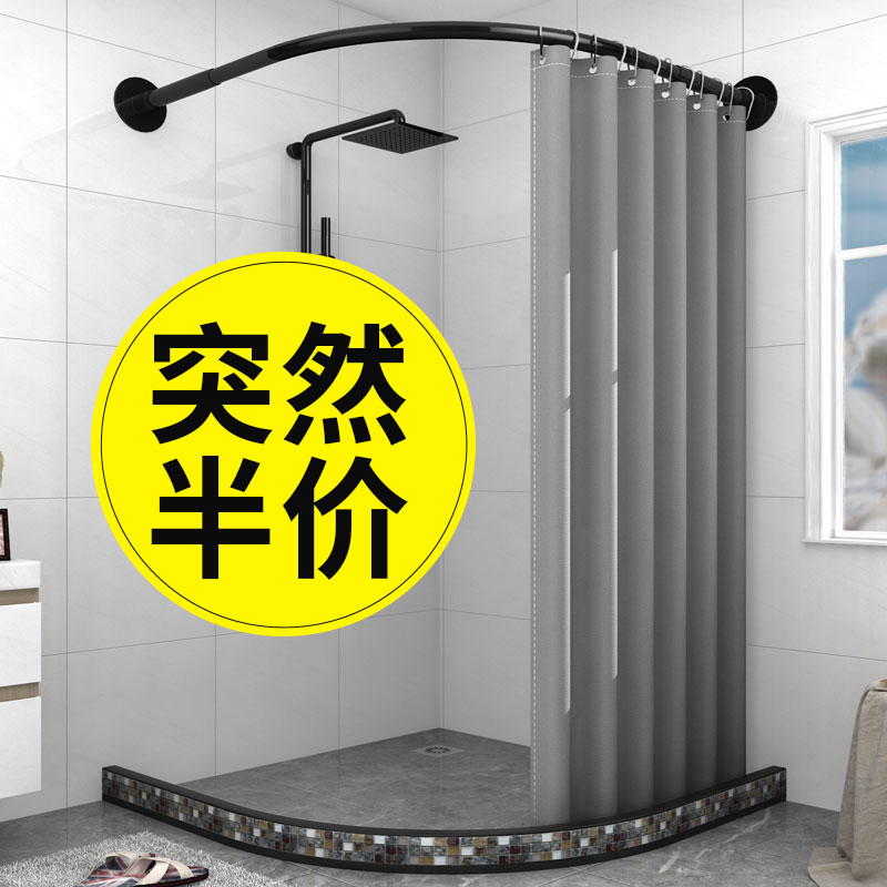 浴室浴帘防水布套装洗澡卫生间简易淋浴房窗帘免打孔弧形杆隔断帘