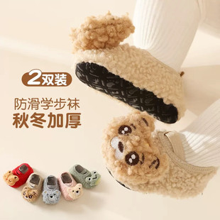 宝宝地板袜秋冬加绒加厚婴儿室内防滑学步软底袜套儿童冬天地板鞋