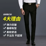 Мужские штаны, черный демисезонный осенний костюм для отдыха, пиджак классического кроя, изысканный стиль