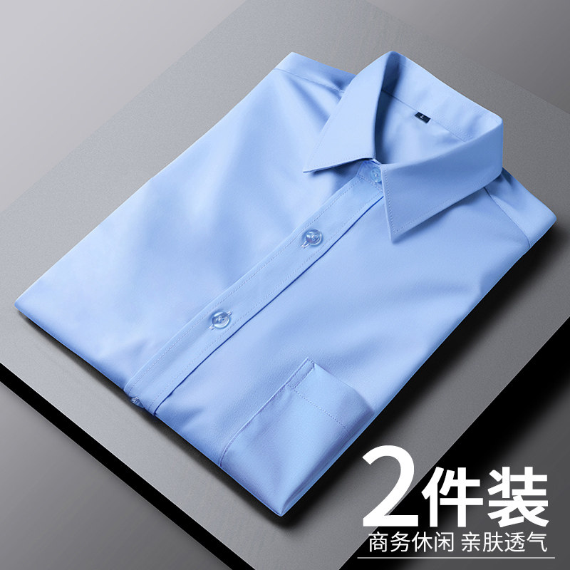 速发春长袖白男士商务寸装高级感抗皱夏季潮流蓝衬衣正衫