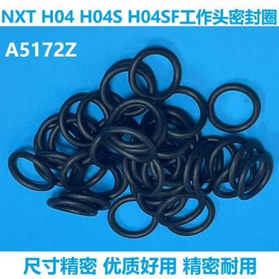 富士NXT配件H04头密封圈精密现货