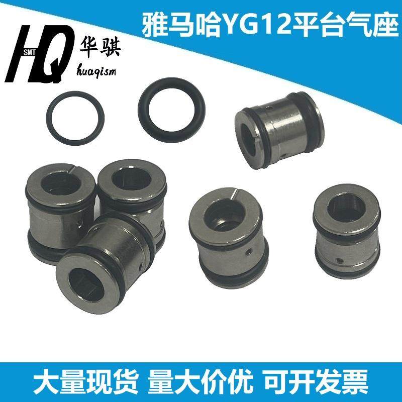 雅马哈YG12F接口座KJV-M3407-A0