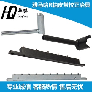 YV100X烟斗钉耙 适用雅马哈贴片机SMT配件YS12 YG12 YS24 YG200