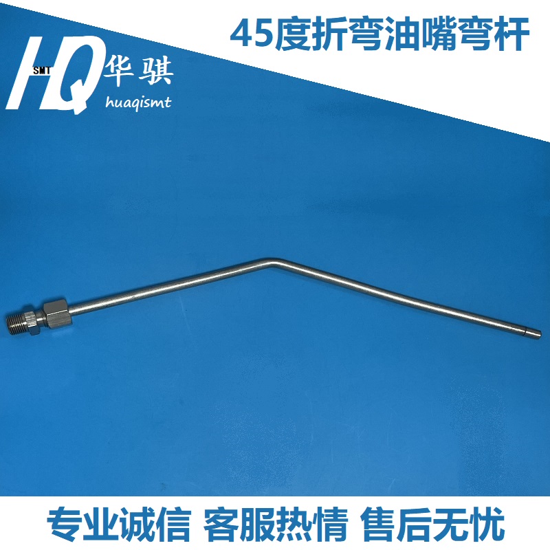 雅马哈K48-M3854-00油嘴弯管精密