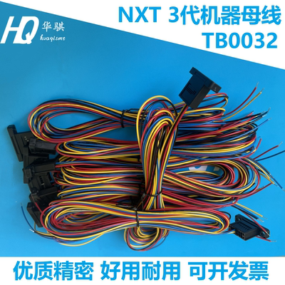 富士贴片机NXT飞达3代机器电源线