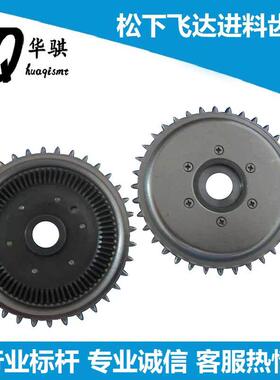 适用于松下CM402 602贴片机飞达进料大齿轮N610037916AB现货精密