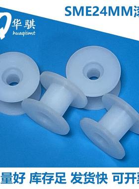 适用三星韩华SME贴片机电动飞达24MM白色滚胶轮S72000047A精密