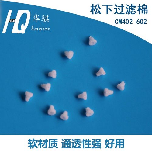 松下贴片机CM402CM602过滤棉