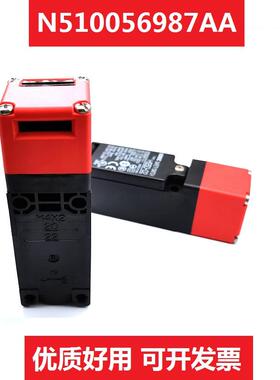 适用松下CM402 NPM贴片机安全门精密优质开关感应锁N510056987AA