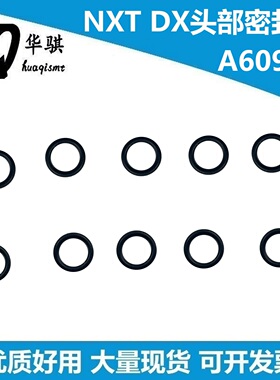 适用富士SMT贴片机配件NXT DX头部密封圈A60963厂家直销精密现货