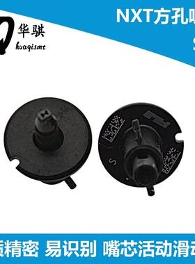 适用富士NXT贴片机配件H24头陶瓷吸嘴方孔S M L号2AGKNX0075精密