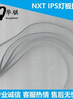 适用富士NXT贴片机SMT配件IPS灯板排线H12 V12 H24头XH01220 1231