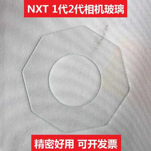 富士NXT元件校正玻璃保护罩精密