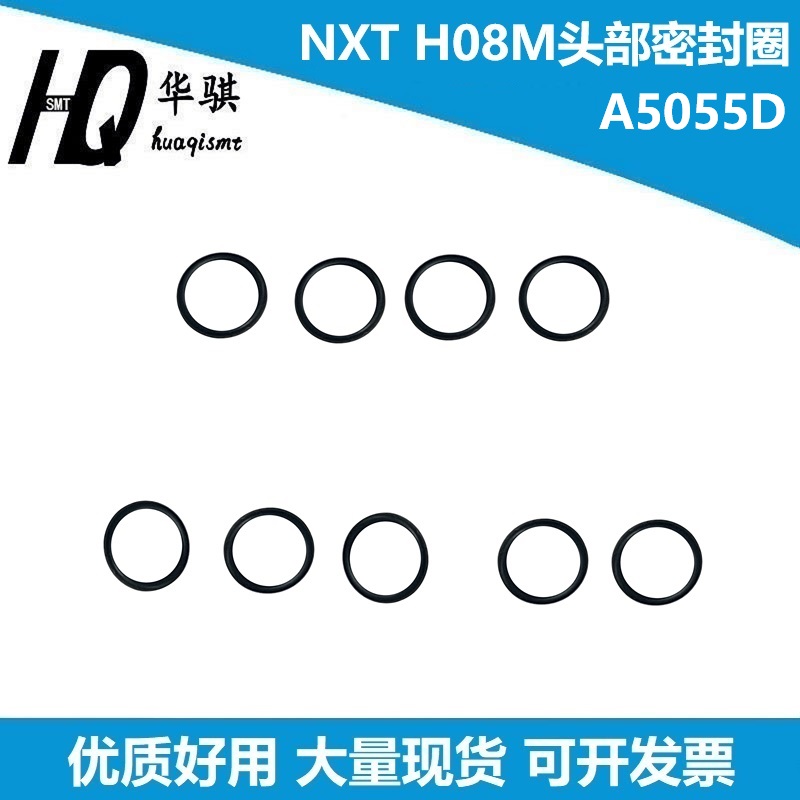 富士头部密封圈A5055B精密现货