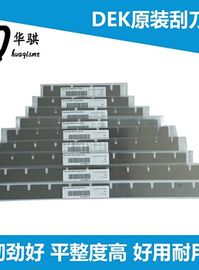 DEK印刷机刮刀片129924原装现货