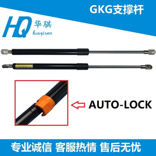 GKG安全门液压杆GSEG3G5G9