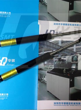 适用富士贴片机XP142 143 242支撑液压杆T1065Z 1066B 10683配件