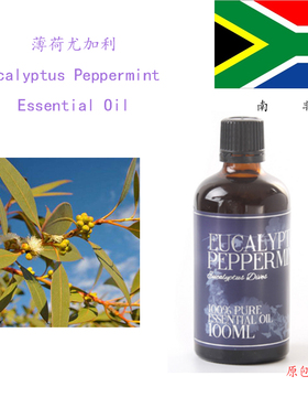 薄荷尤加利 单方精油 Eucalyptus Peppermint 南非 芳疗级10ML