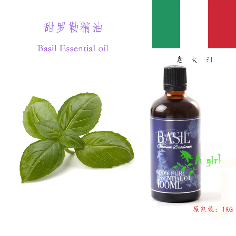 罗勒单方精油 basil 意大利 芳疗级 甜罗勒 沉香醇罗勒 助-眠10ml