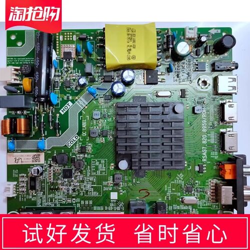 海信HZ32E35A(BOM5)主板