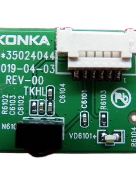 原装康佳LED58D6多种机型遥控接收板 红外接收头 35024044
