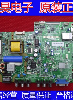 TCL电视L32F3301B 3309B主板 40-MS82PC-MAA2LG屏LVW320CS0T E82