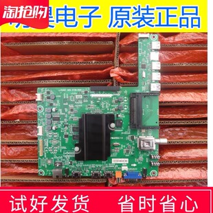 全新原装海信电视 LED48K380U 主板RSAG7.820.5730/ROH
