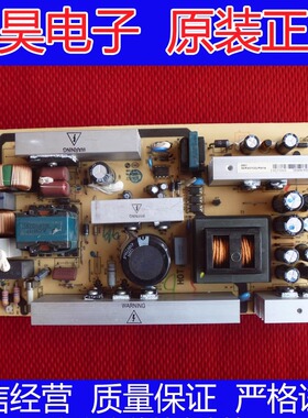 TCL电视L42M61F 42S9FE电源40-6PL37C-PWD/C1XG 08-PW37C02-PWYA