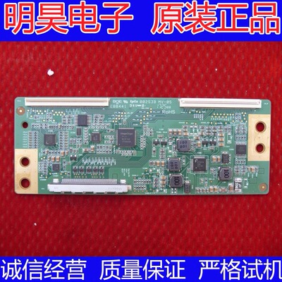 海信LED43EC300D液晶电视原装逻辑板E88441 HV430FHBN10