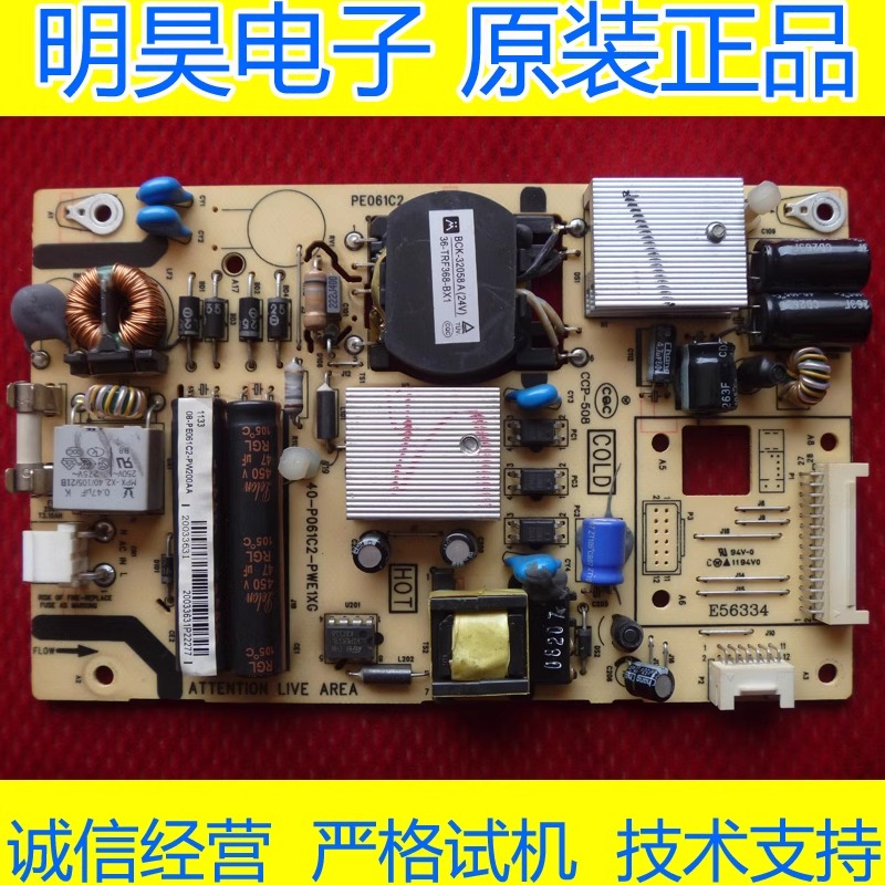L32F2260B3350E电源板40-P061C2