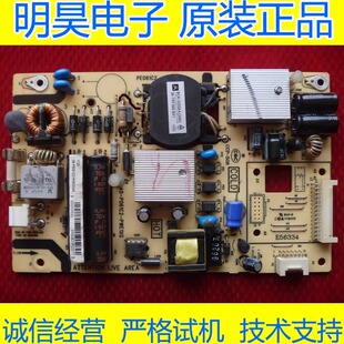 原装 TCL L32F2260B L32F3350E 32F2300B电源板40-P061C2一PWE1XG