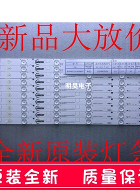 全新原装海信LED48K20JD灯条 LED48EC280JD灯条 10条6灯铝基板