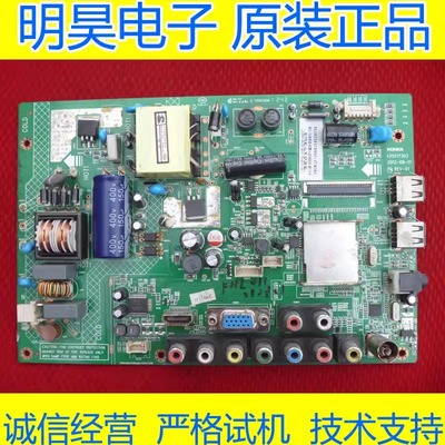 原装康佳LED32F3300CE主板35017303 35016968屏72000099YT 093YT