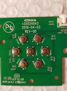 康佳LED70U5电视多种开关按键板35024043 按键