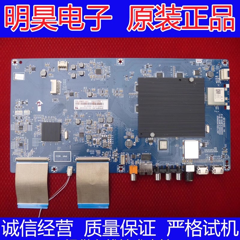 43Q3T主板JUC7.820.00156920