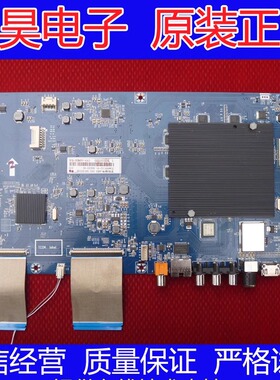 长虹液晶电视43Q3T 主板JUC7.820.00156920 V4 屏C430U15-E4-A
