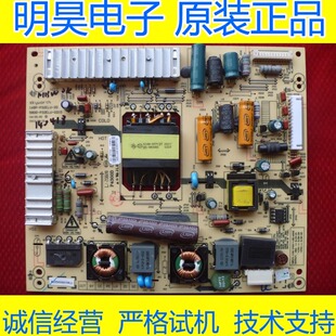创维39E550E液晶电视电源板168P一P32ELU一20 5800一P32ELU一0210