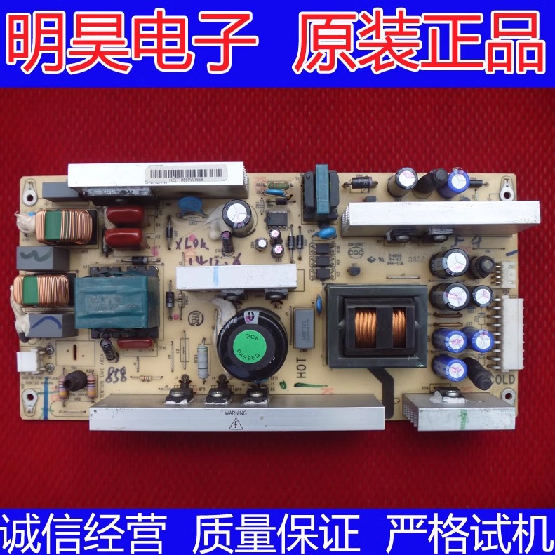 L32M61LCD32K73电源板40-0PL37C