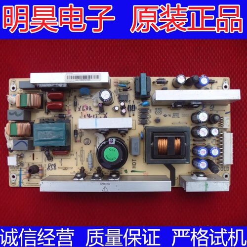 L32M61LCD32K73电源板40-0PL37C