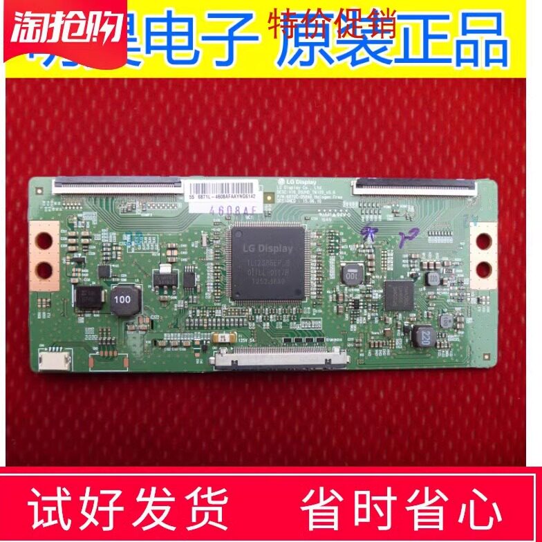 原装康佳LED43R660U 43E6000 43M6 43R6000U 逻辑板6870C-0584A