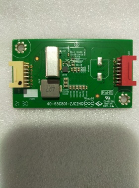 TCL 70F9/70L8/75F8A/75A830U/65C8电视转接板40-65C801-ZJC2HG