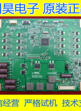 原装创维50E790U恒流板C500S01E02A L500S102EB-C004