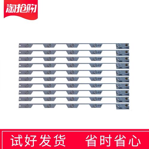 LD55A561U灯条55E5800