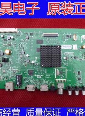 创维49E6000主板5800-A8H730-0P30屏 SDL490WY(LD0-020) LG屏