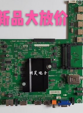 全新原装海信LED48K380U LED48EC650UN主板 RSAG7.820.5730保90天