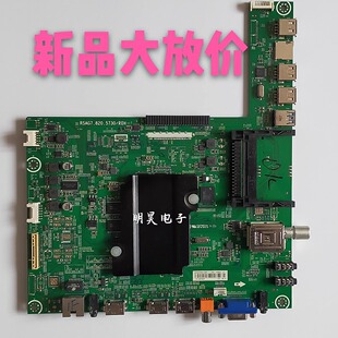 全新原装海信LED48K380U LED48EC650UN主板 RSAG7.820.5730保90天